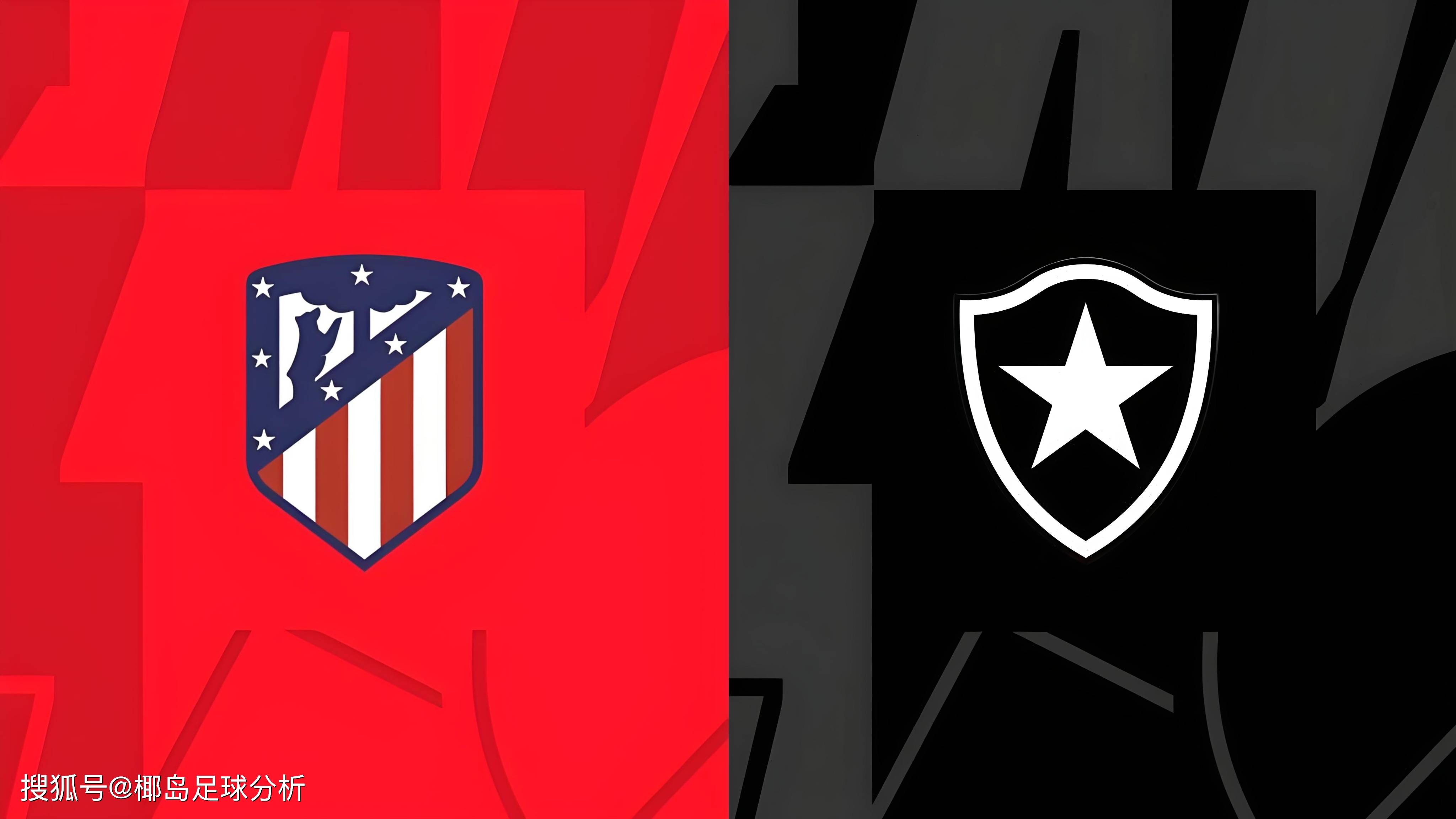 今晚美网焦点战！北京国安迎战马德里竞技，大胜或上演的简单介绍